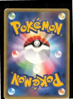 Dratini 036/054 Uncommon Rulers of the Heavens Pokemon Japanese 1st edition HP - Image 2