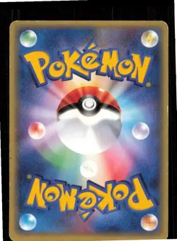 Butler's Salamence 011/019 Movie VS Jirachi Deck Pokemon Japanese Heavily Played - Image 2