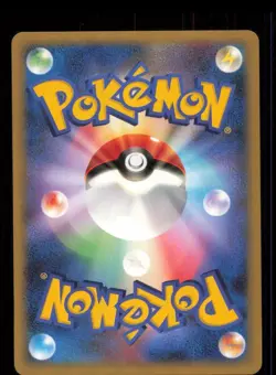 Salamence 074/092 Rare Stormfront Pokemon Japanese 1st edition Near Mint - Image 2