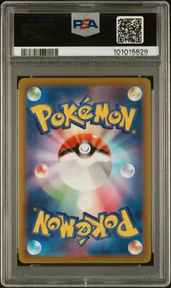 2022 POKEMON JAPANESE SWORD & SHIELD DARK PHANTASMA #073 FA/PIKACHU PSA 10 - Image 2
