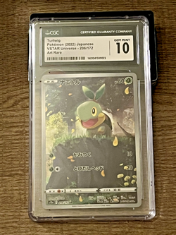 2022 Pokemon VSTAR Universe Turtwig #206/172 Art Rare Holo JPN CGC 10 GEM MINT - Image 1
