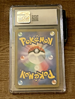 2022 Pokemon VSTAR Universe Turtwig #206/172 Art Rare Holo JPN CGC 10 GEM MINT - Image 2