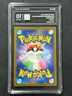 Pokemon PCG10 DUNSPARCE CLL 015/032 2023 JAPANESE - Image 2