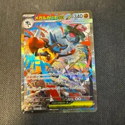 Pokemon Card Mega Lucario ex SAR 088/063 Mega Brave M1L Japanese NM - Image 1