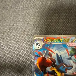 Pokemon Card Mega Lucario ex SAR 088/063 Mega Brave M1L Japanese NM - Image 3