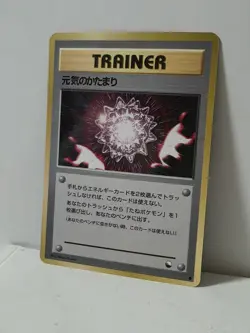 Pokemon Card 1998 x1 Max Revive Promo Series 1 Vending Japan Mint Chansey - Image 2