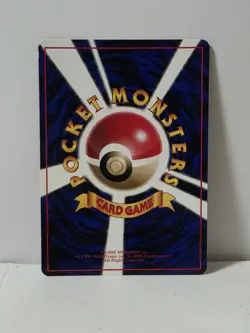 Pokemon Card 1998 x1 Max Revive Promo Series 1 Vending Japan Mint Chansey - Image 5