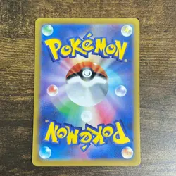 Mewtwo ex 001/020 svEM Terastal Holo Pokemon Card Japanese from Japan Ref9 - Image 2