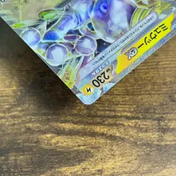 Mewtwo ex 001/020 svEM Terastal Holo Pokemon Card Japanese from Japan Ref9 - Image 4