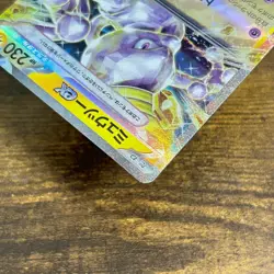 Mewtwo ex 001/020 svEM Terastal Holo Pokemon Card Japanese from Japan Ref9 - Image 5
