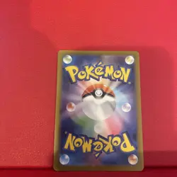 Pokemon Mega Brave TCG Ivysaur AR 065/063 M1L Art Rare Holo Card Japanese - Image 2