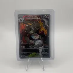 Pokemon Card Houndoom AR 100/098 SV10 Glory of Team Rocket Japanese NM - Image 1