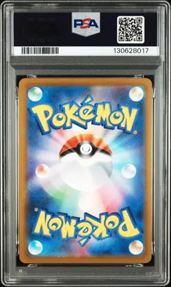 2021 POKEMON ASIA 25TH ANV PROMO GOLDEN BOX-JPN #002 FULL ART/POKE BALL PSA 9 - Image 2