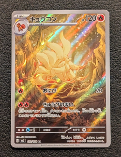 Ninetales AR 110/108 sv3 Japanese Pokemon TCG Ruler of the Black Flame – NM US - Image 1
