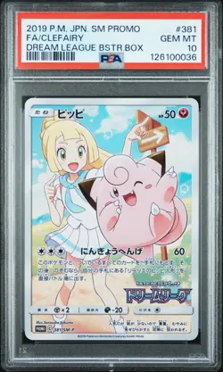 2019 POKEMON JPN SM PROMO DREAM LEAGUE BOOSTER BOX #381 FULL ART/CLEFAIRY PSA 10 - Image 1