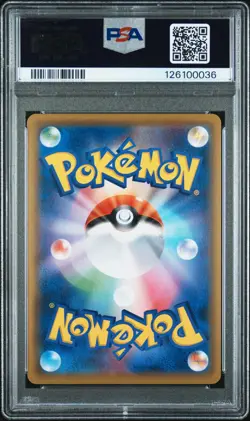 2019 POKEMON JPN SM PROMO DREAM LEAGUE BOOSTER BOX #381 FULL ART/CLEFAIRY PSA 10 - Image 2