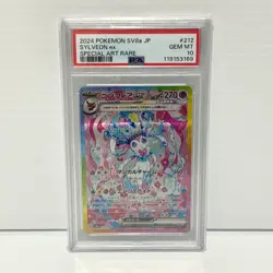 PSA 10 - Sylveon ex SAR 212/187 - 2024 Pokemon Japanese Terastal Fest - Image 1