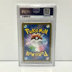 PSA 10 - Sylveon ex SAR 212/187 - 2024 Pokemon Japanese Terastal Fest - Image 2