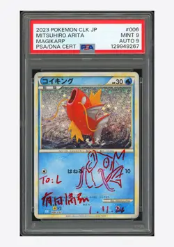 Pokemon PSA 9 AUTO 9 Magikarp Holo Mitsuhiro Arita 2023 006/032 CLK JPN - Image 1