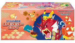 Pokemon TCG: Japanese Pokemon Center Hiroshima Special Box Sealed - Image 1