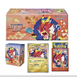 Pokemon TCG: Japanese Pokemon Center Hiroshima Special Box Sealed - Image 2