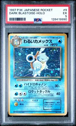 1997 POKEMON JAPANESE TEAM ROCKET #9 DARK BLASTOISE-HOLO PSA 5 - Image 1