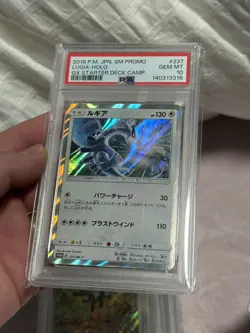Pokemon TCG Lugia 237/SM-P Holo GX Starter Deck Campaign Promo PSA 10 Gem Mint✨ - Image 2