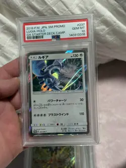 Pokemon TCG Lugia 237/SM-P Holo GX Starter Deck Campaign Promo PSA 10 Gem Mint✨ - Image 4