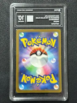 Pokemon PCG10+ CHARIZARD EX SV3 066/108 RR 2023 JAPANESE - Image 2