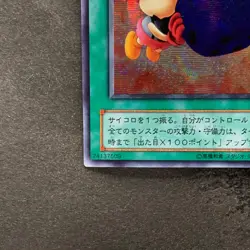 NM Graceful Dice G5-04 Secret Rare YuGiOh 380 - Image 4