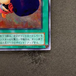 NM Graceful Dice G5-04 Secret Rare YuGiOh 380 - Image 5