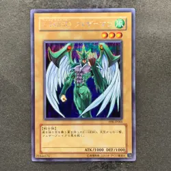 NM Elemental HERO Avian PP8-JP001 Secret Rare YuGiOh 560 - Image 1