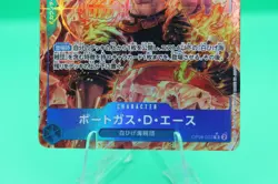 Portgas D Ace OP08-052 Parallel (Rare) Two Legends ONE PIECE Card Japanese NM - Image 4