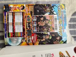 One Piece Berry Match Double Marineford Fierce Battle Guide Data Carddass - Image 3