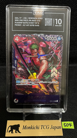 TAG GEM MINT 10 [969] Roronoa Zoro ST21-015 Flagship Battle Top ONE PIECE - Image 1