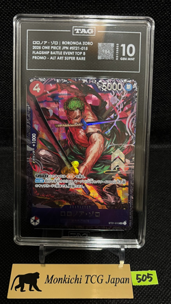 TAG GEM MINT 10 [984] Roronoa Zoro ST21-015 Flagship Battle Top ONE PIECE② - Image 1