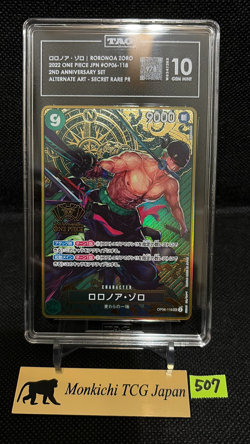 TAG GEM MINT 10 [978] Roronoa Zoro OP06-118 SEC 2nd ANNIVERSARY SET ONE PIECE JP - Image 1