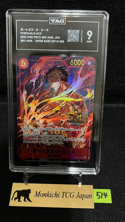 TAG MINT 9[926] Portgas D. Ace ST15-005 SR One Piece 3rd Anniversary 2025 JP - Image 1