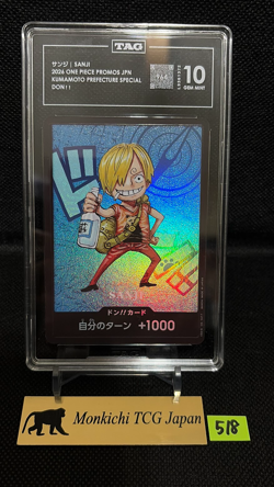 TAG GEM MINT10[964]Sanji Don!! Card ONE PIECE Premium Kumamoto Edition TCG JP① - Image 1