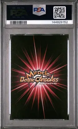 PSA 9 2012 MIRACLE BATTLE CARDDASS ONE PIECE OP13 MONKEY D. LUFFY 41 - Image 2