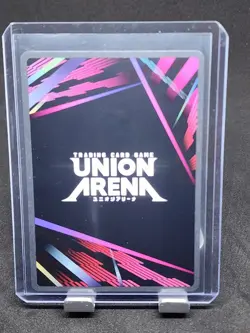 Union Arena Yu Yu Hakusho - Chu - Super Rare Foil - UE13BT/YYH-1-019 SR - Image 2