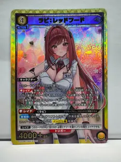 NIKKE UNION ARENA Precious Booster PcSR* Rapi: Red Hood JP PC02BT/NIK-2-005 - Image 1