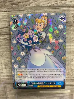 Weiss Schwarz Disney100 Card Japanese Dds/S104-079 RR Cinderella Holo Mint - Image 1