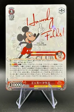 Weiss Schwarz Mickey Mouse Dds/S104-056 Disney 100 RR Double Rare - Japanese - Image 1