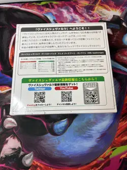 Weiss Schwarz Booster Pack Anime Card Game Sword Art Online 10th Anniversary Box - Image 3