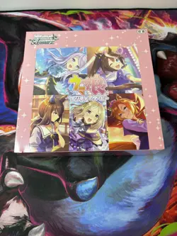 Weiss Schwarz Uma Musume Pretty Derby Booster Box Japanese - Image 1