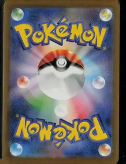 Pokemon Wartortle Sv2a: Card 151 Art Rare Holo Japanese 171/165 - Image 2