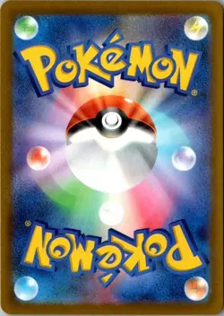 Pokemon Card Japanese MEGA Mega Greninja ex RR 022/083 M4 Ninja Spinner - Image 2