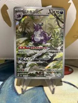 Nidoking Pokemon Card 151 sv2a 174/165 AR Japanese NM Scarlet & violet Japan NM - Image 1