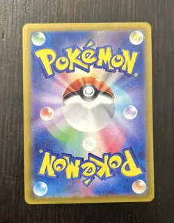 Horsea AR 067/064 sv6a Pokemon Card Japanese Scarlet & Violet Night Wanderer JP - Image 2